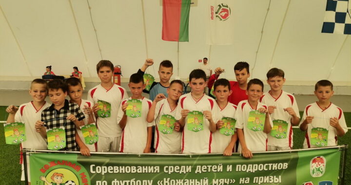 Как учащиеся Каменца выступили на соревнованиях по футболу “Кожаный мяч”?