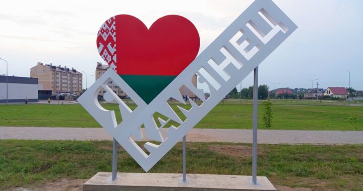 В Каменце объявлен конкурс на лучший слоган!