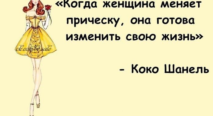 Стань участницей женского конкурса “Новая Я”