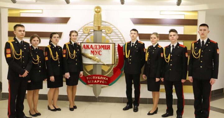 В Академии МВД Республики Беларусь готовят высококвалифицированных специалистов, нужных стране!