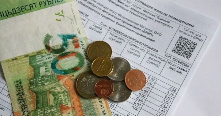 Указом Президента в Беларуси установлены предельно допустимые тарифы на ЖКУ на 2024 год