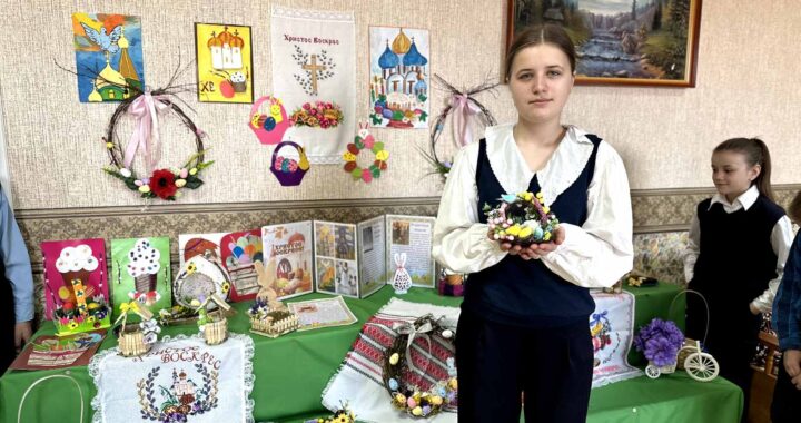 Конкурс-выставка “Светлый праздник” прошла в Ходосовской базовой школе