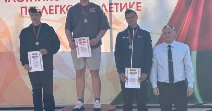 Воспитанники ДЮСШ «Пуща» показали высокие результаты на соревнованиях по легкой атлетике