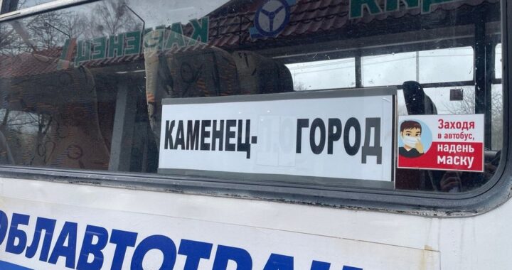 В расписании Каменецкого городского автобуса внесены изменения