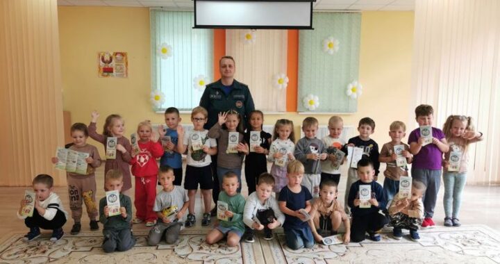 Малыши в безопасности: познавательное занятие с МЧС прошло в Высоком