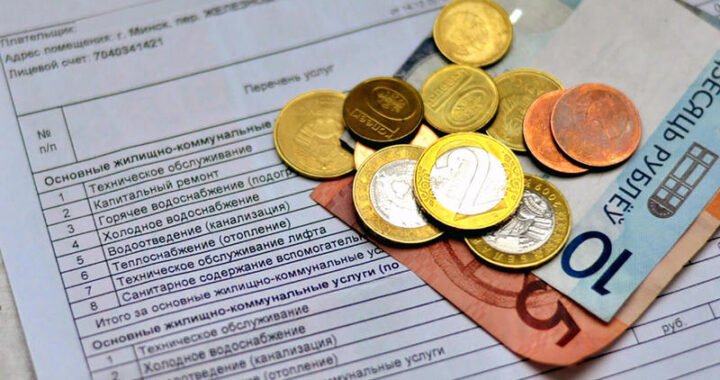 Порядок расчета платы за ЖКУ для трудоспособных граждан, не занятых в экономике изменится с 1 октября
